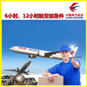 阿克苏红旗坡航空快递公司谈空运的四大作用是什么